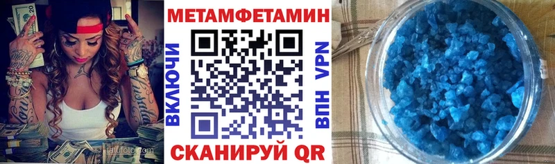 АМФ 97% где найти наркотики Нязепетровск