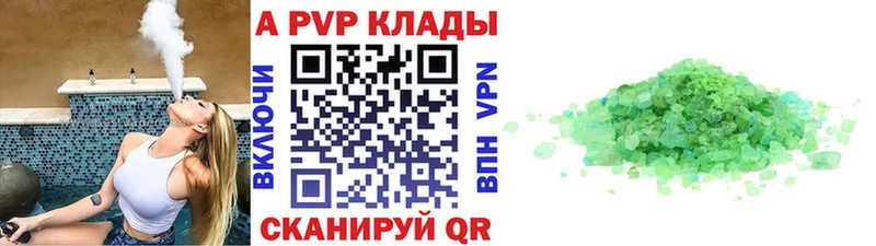 А ПВП СК  Нязепетровск 