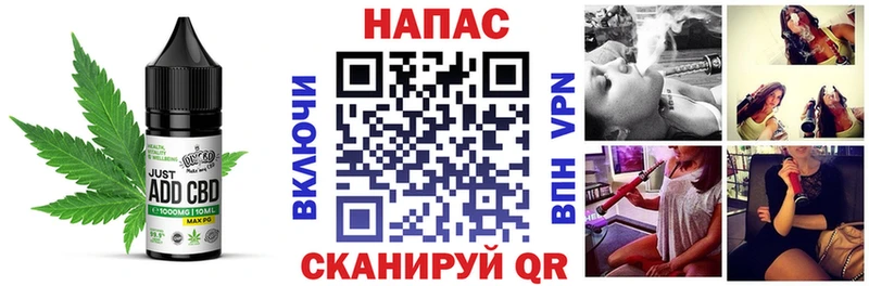 Cannafood конопля  Нязепетровск 