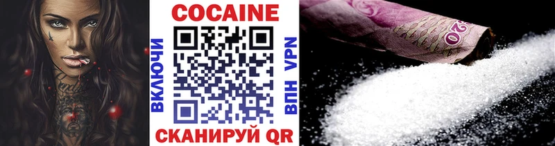 сайты даркнета как зайти  Нязепетровск  КОКАИН FishScale  купить  