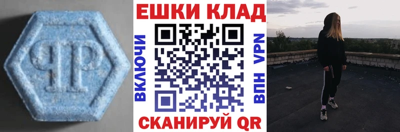 Экстази 280мг  Нязепетровск 