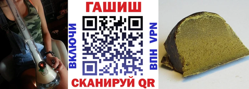ГАШ VHQ  купить наркотики сайты  Нязепетровск 