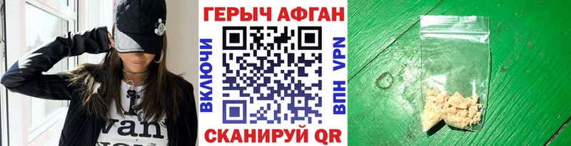 ссылка на мегу вход  Нязепетровск  ГЕРОИН Heroin  продажа наркотиков 