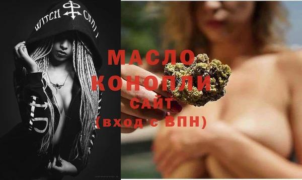 меф Армянск