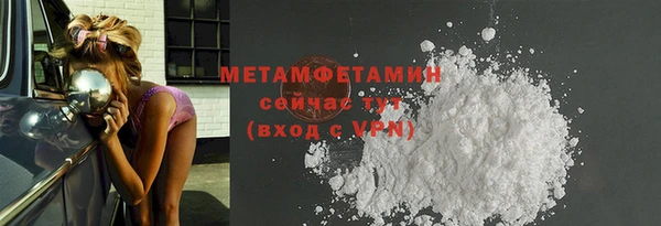 трава Ростов
