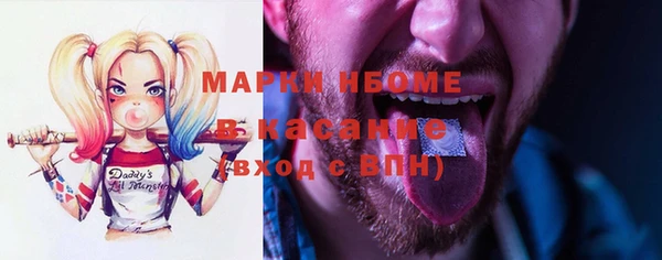 гашиш Аркадак