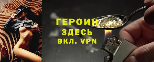 соль курить ск Покровск