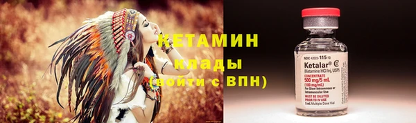 соль курить ск Балахна