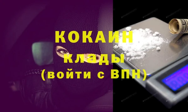 альфа пвп VHQ Покачи