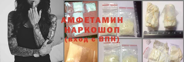 бошки Балабаново
