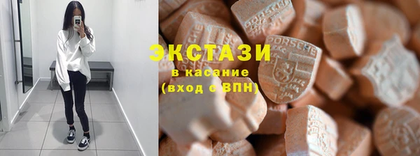 соль курить ск Балахна