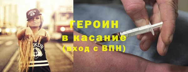 меф Армянск