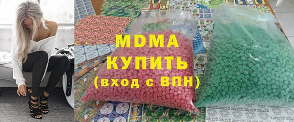 соль курить ск Балахна