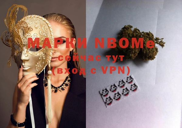 меф Армянск