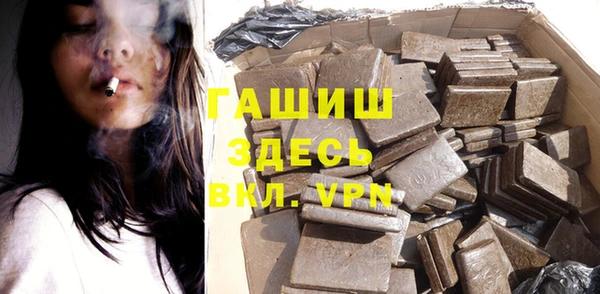 марихуана Россошь