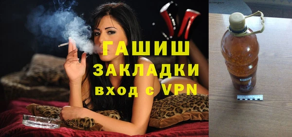 стафф Приозерск