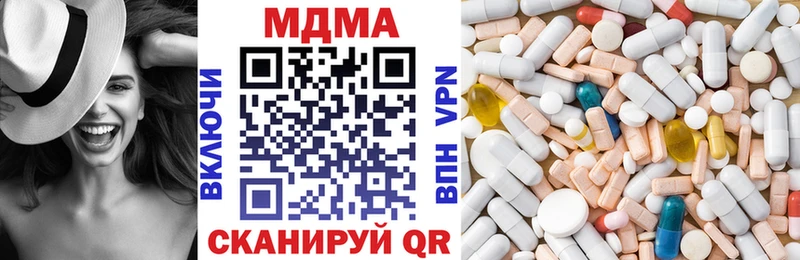 где можно купить   Нязепетровск  МДМА crystal 