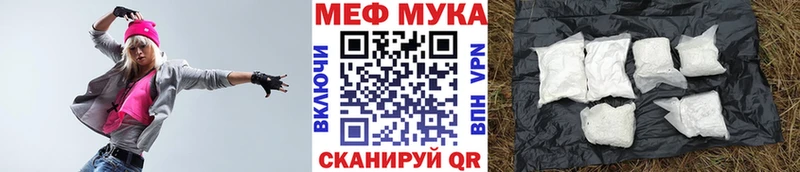 shop клад  KRAKEN ONION  Мефедрон VHQ  Нязепетровск  купить  