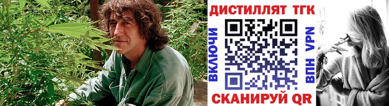 Дистиллят ТГК вейп с тгк  Нязепетровск 