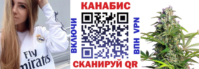 МАРИХУАНА тримм Нязепетровск